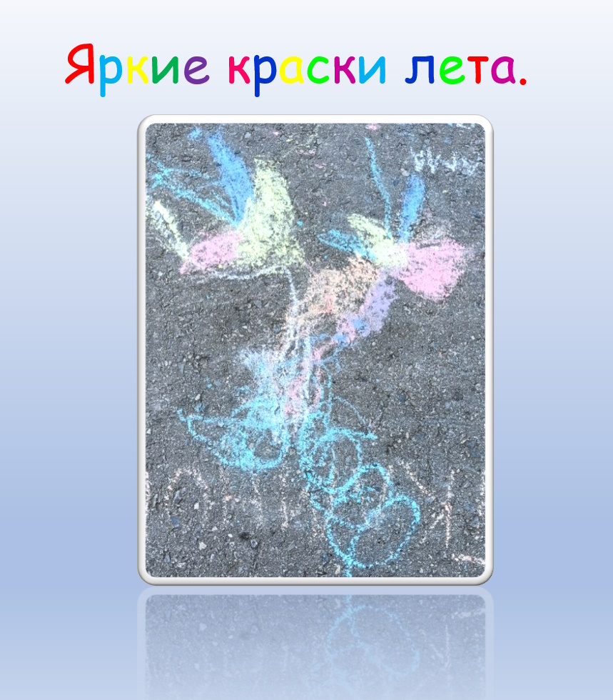 photo