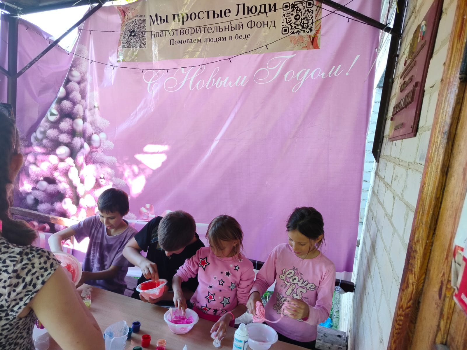 photo