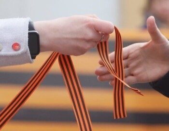 Акция "Георгиевская ленточка"