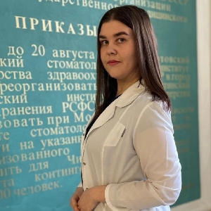 Аватар