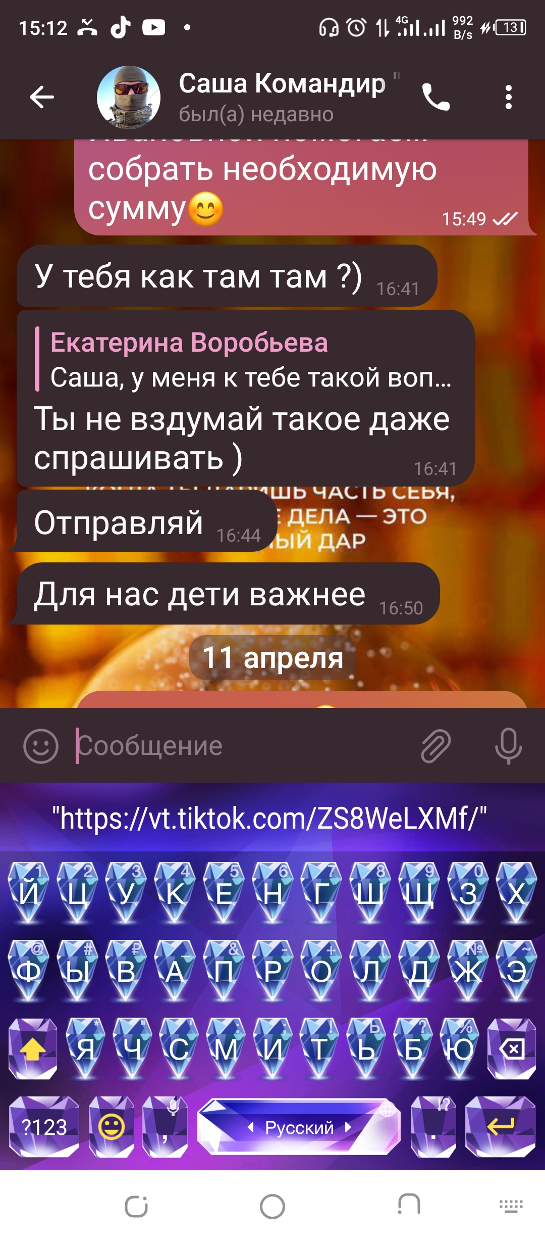 photo
