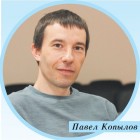 Аватар