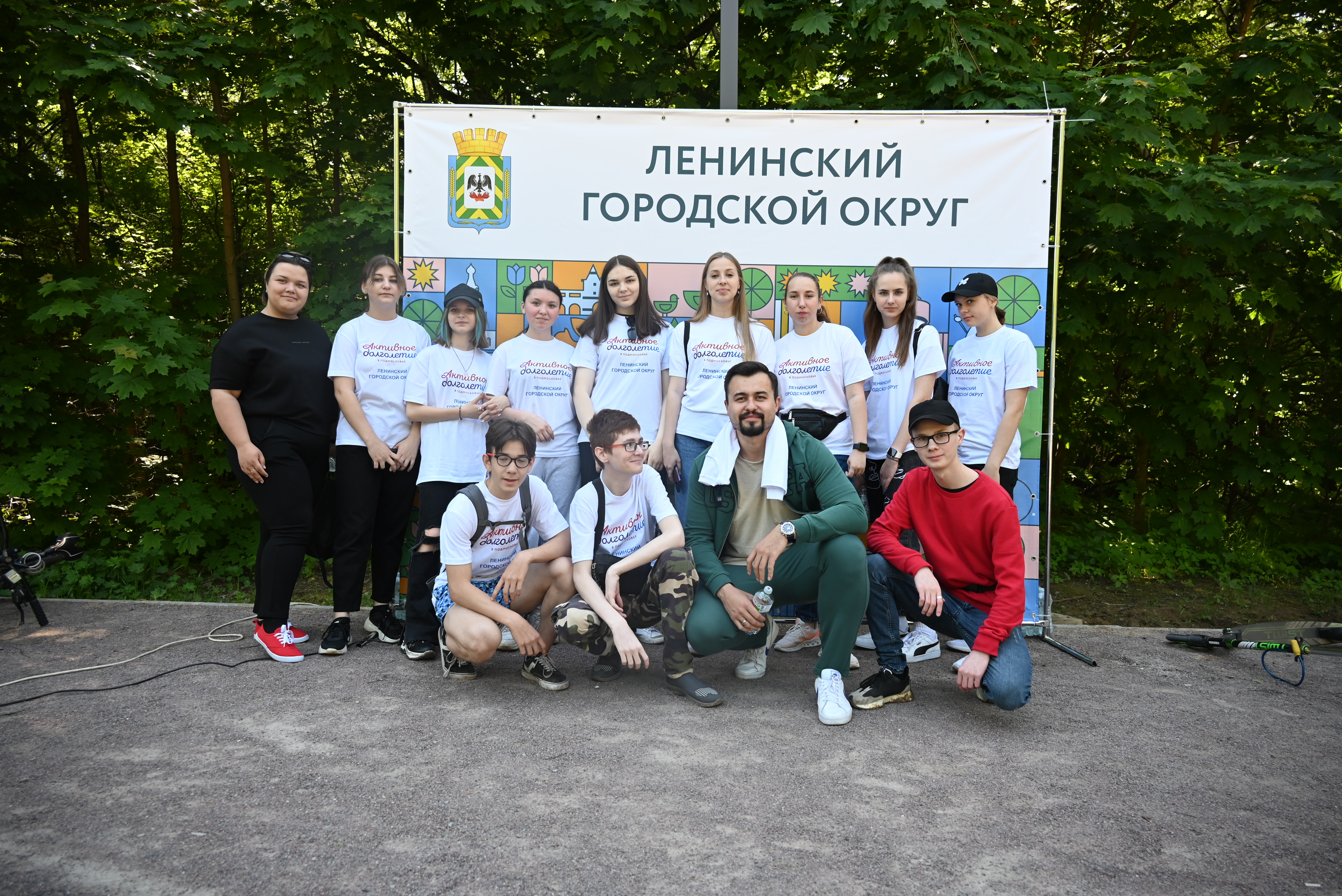 photo