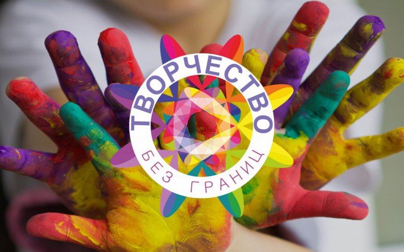 Волонтеры Культуры