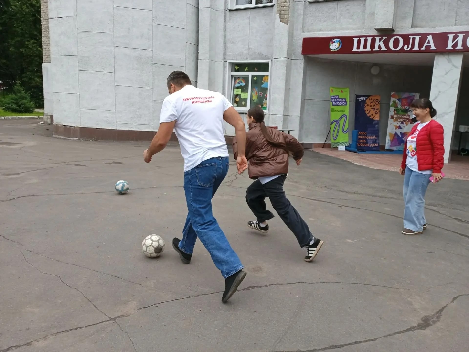 photo