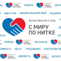 Аватар организатора