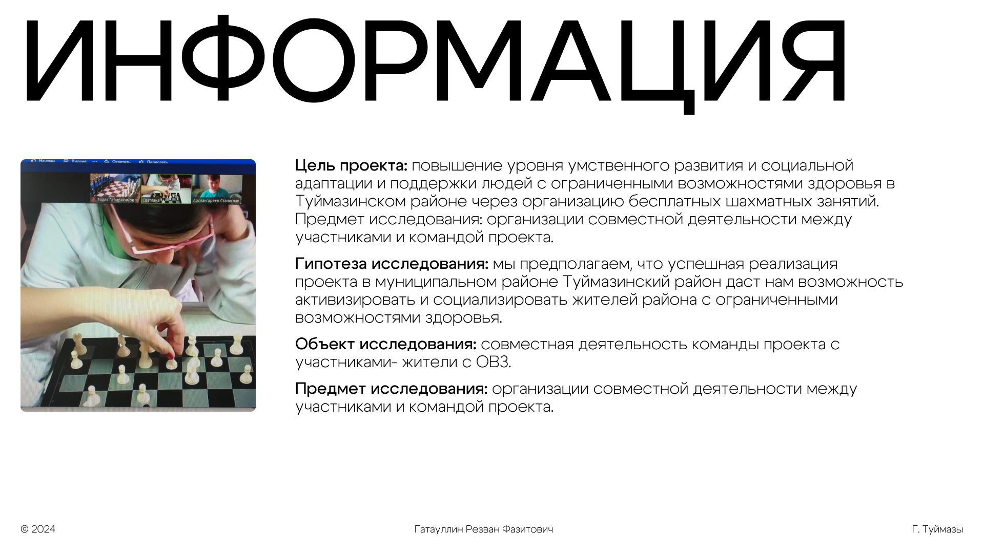 photo