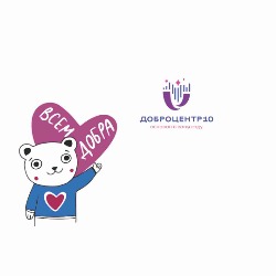 Предоставление писем поддержки/рекомендательных писем для участия в грантовых конкурсах