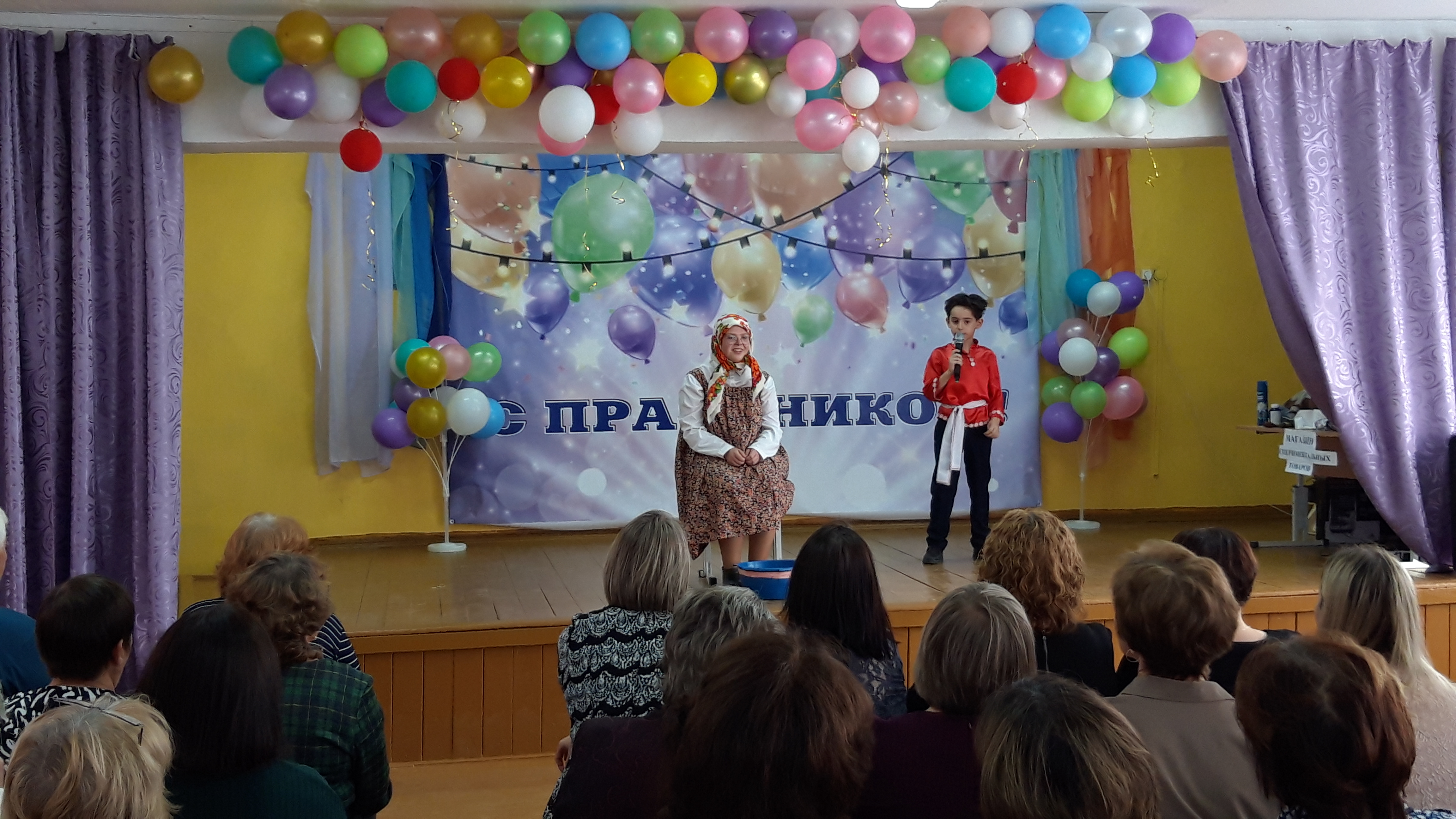 photo