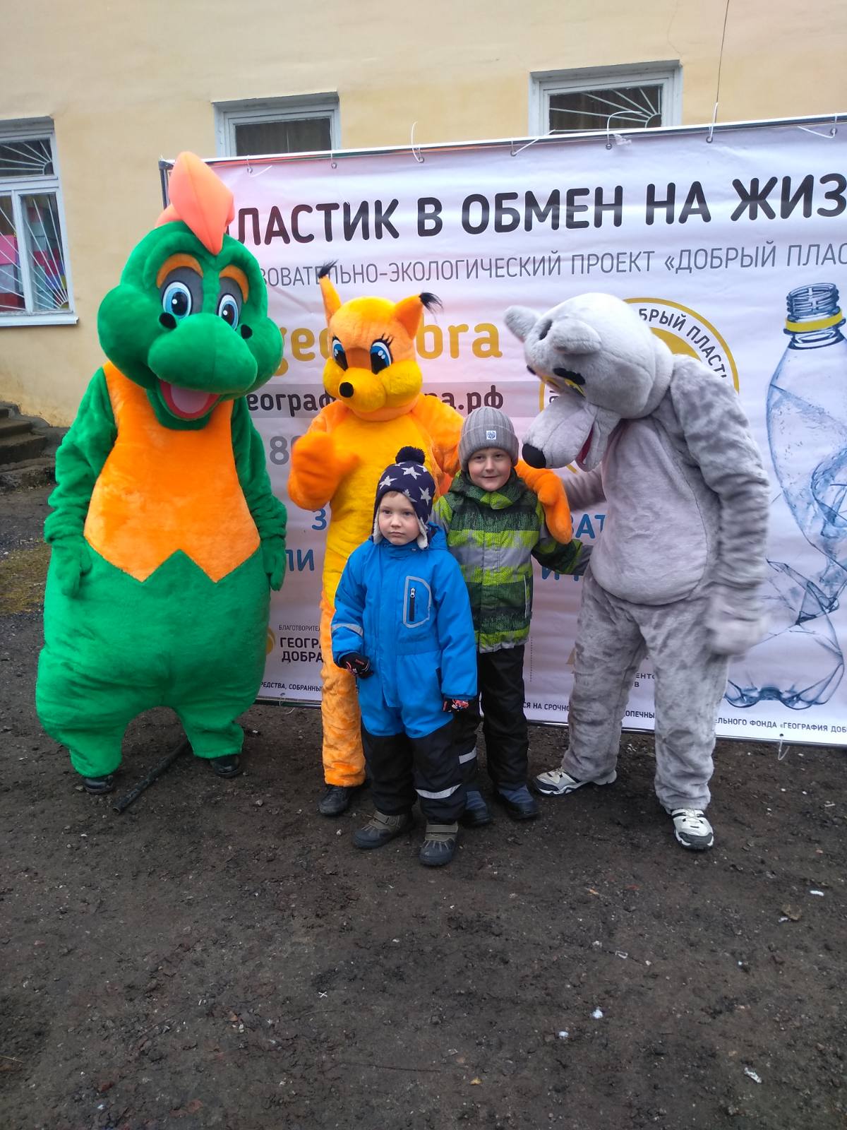 photo