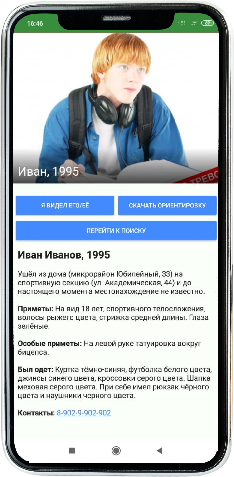 photo