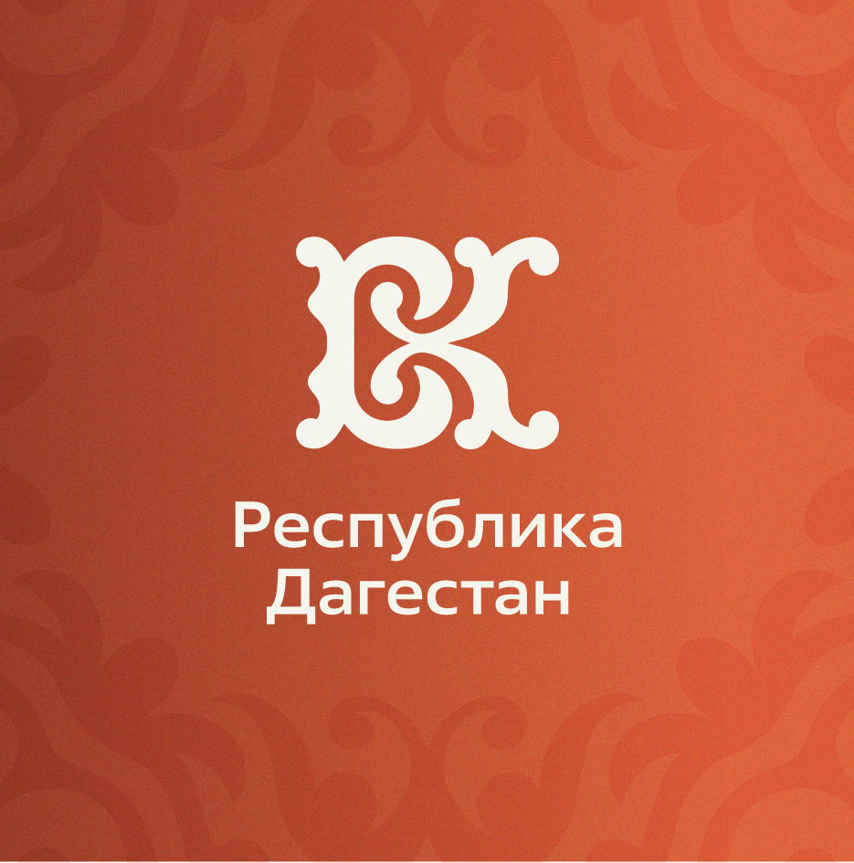 Республика-Дагестан.jpg