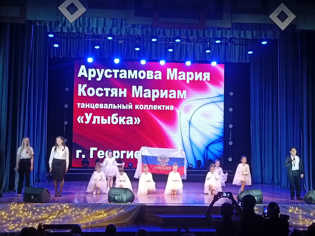 photo
