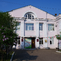 Аватар