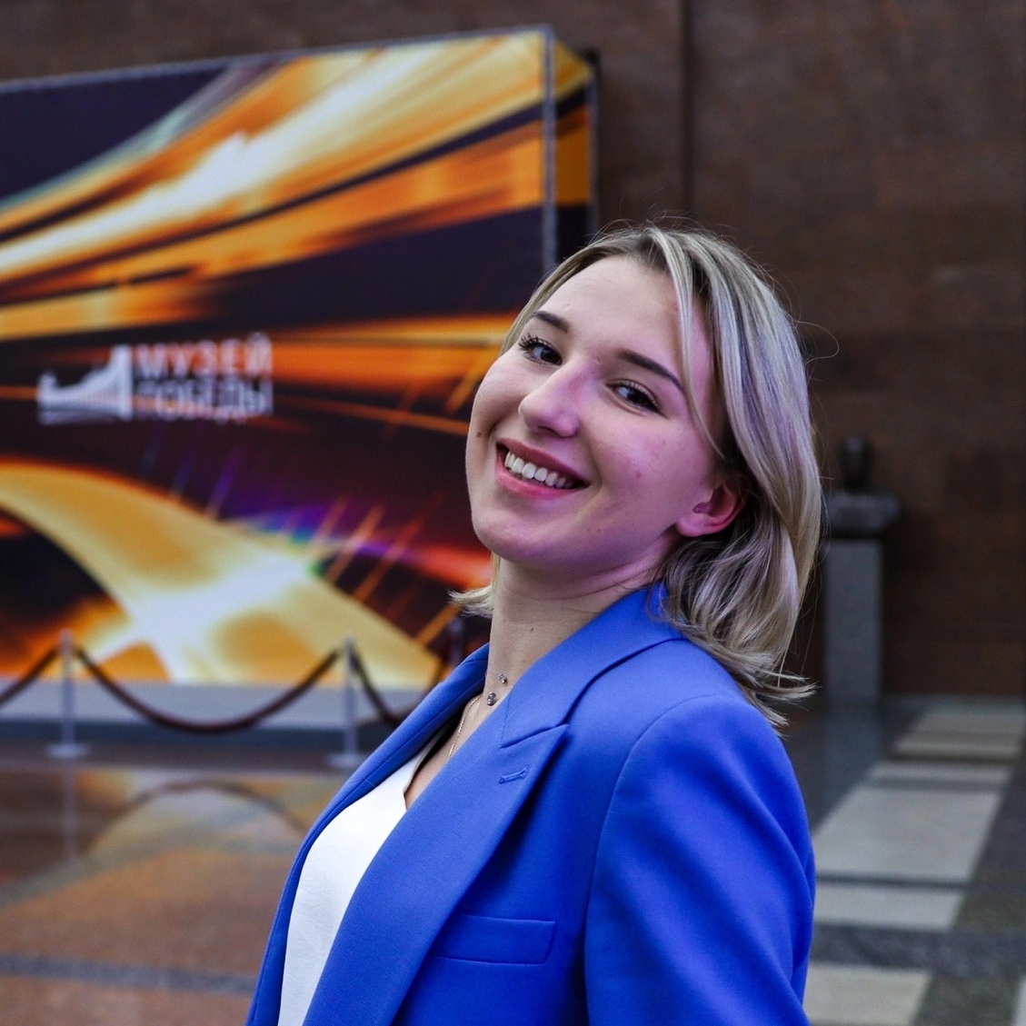 Аватар
