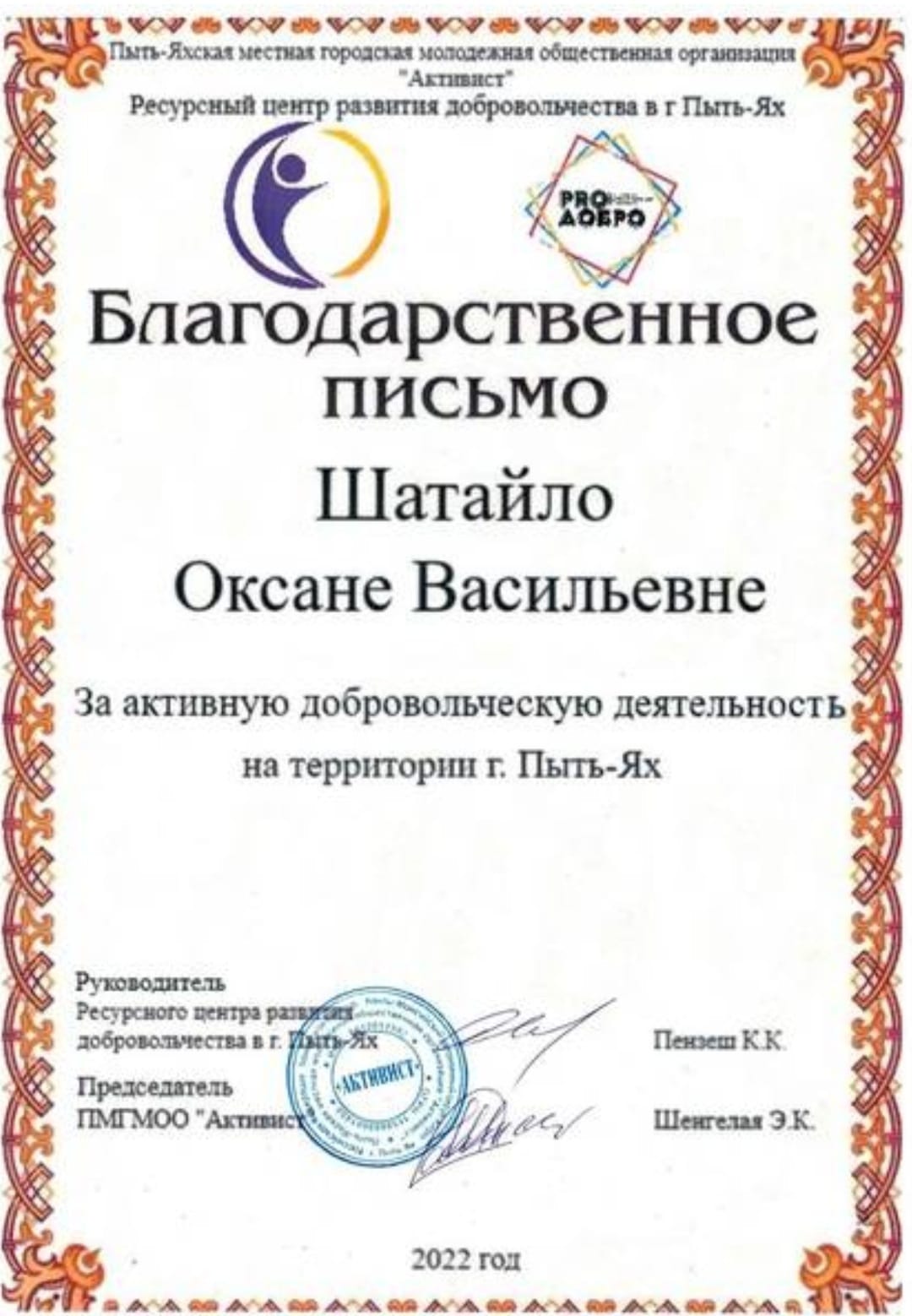 photo