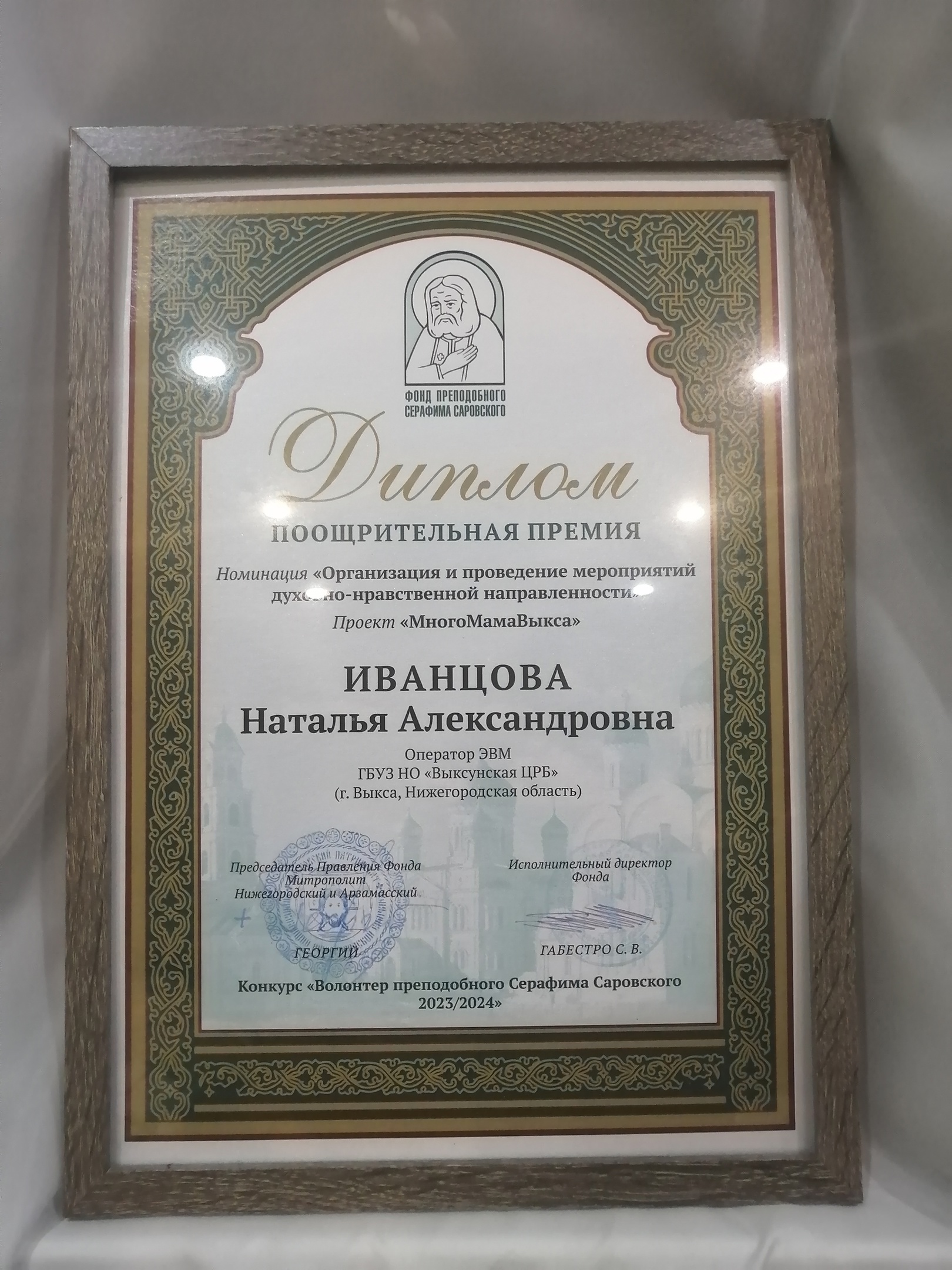 photo