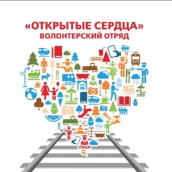 Аватар организатора
