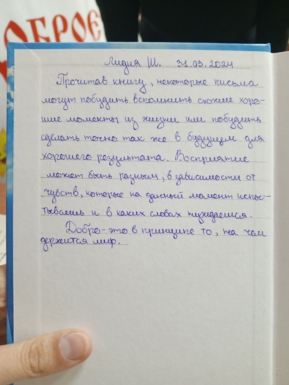 photo