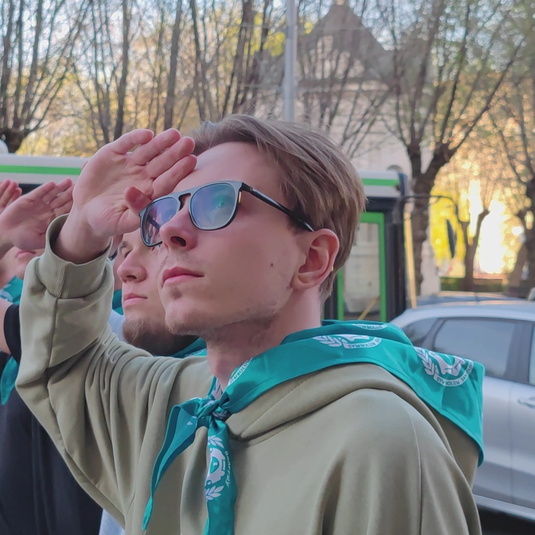 Аватар