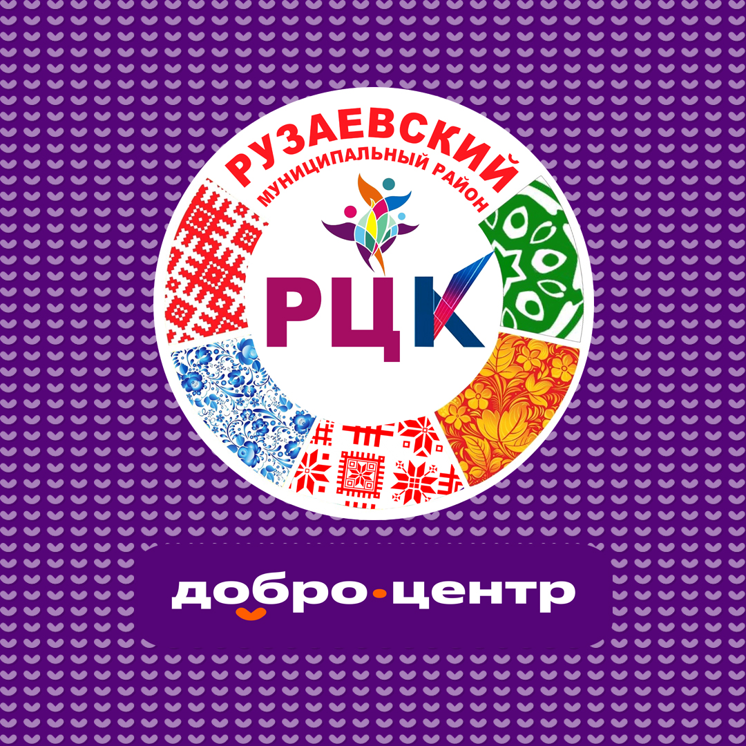 Аватар организатора