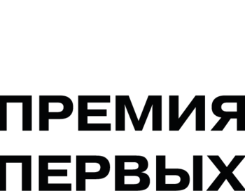 «Деятельность летучей команды "Первые Быково" Волгоградская область»