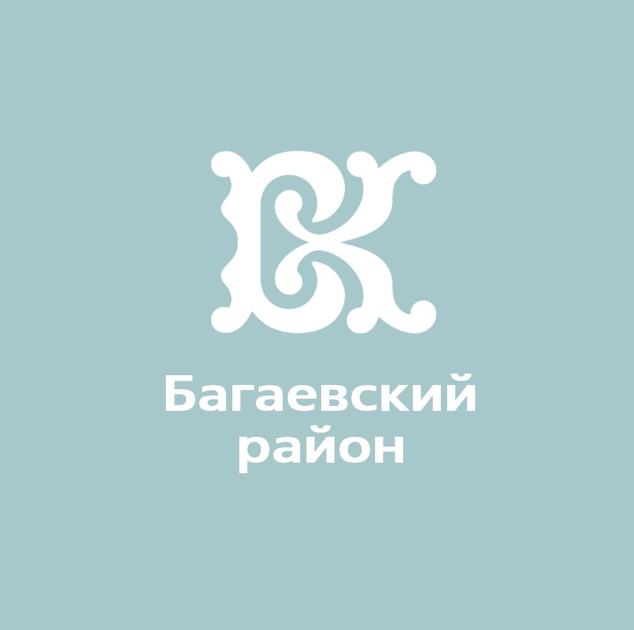 Багаевский район лого однотон.jpg