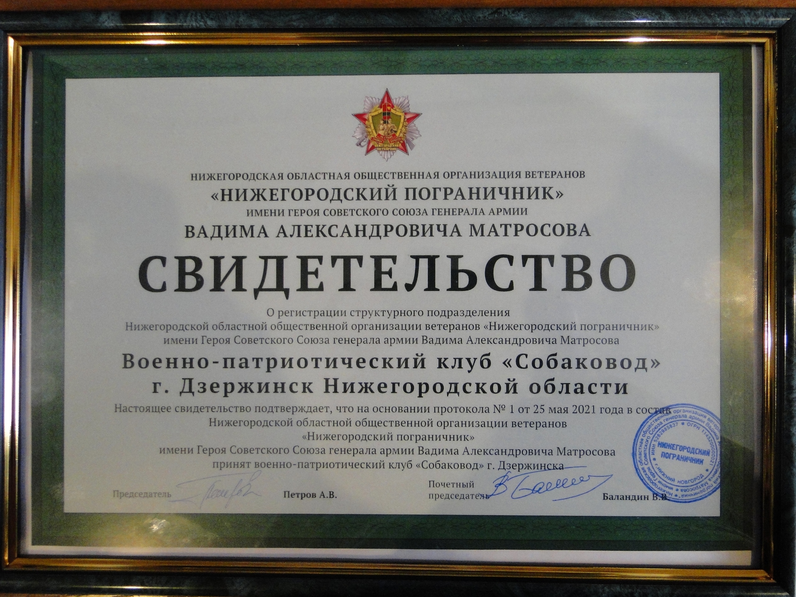 photo