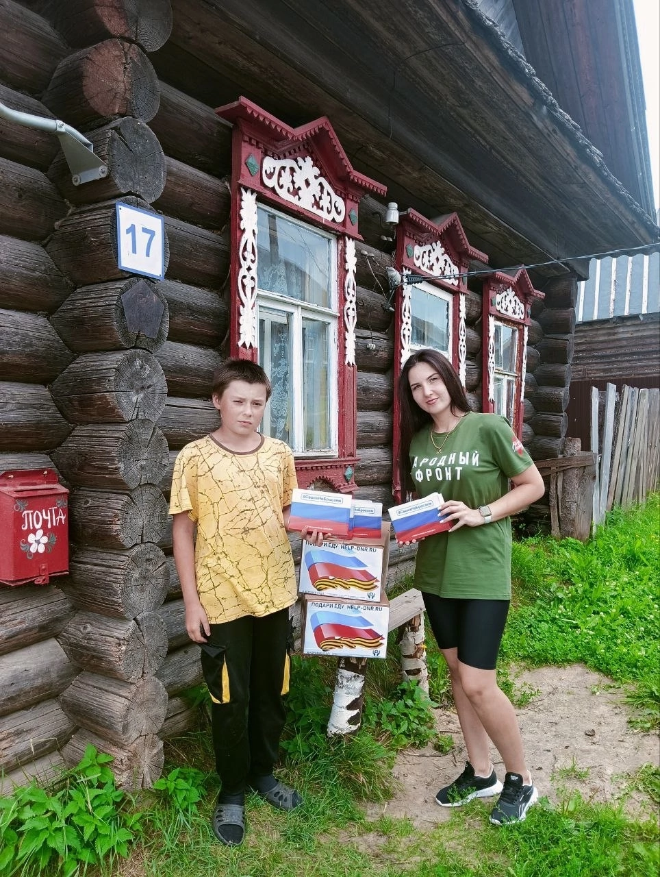 photo