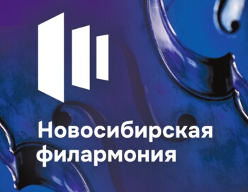 Мягкий концерт
