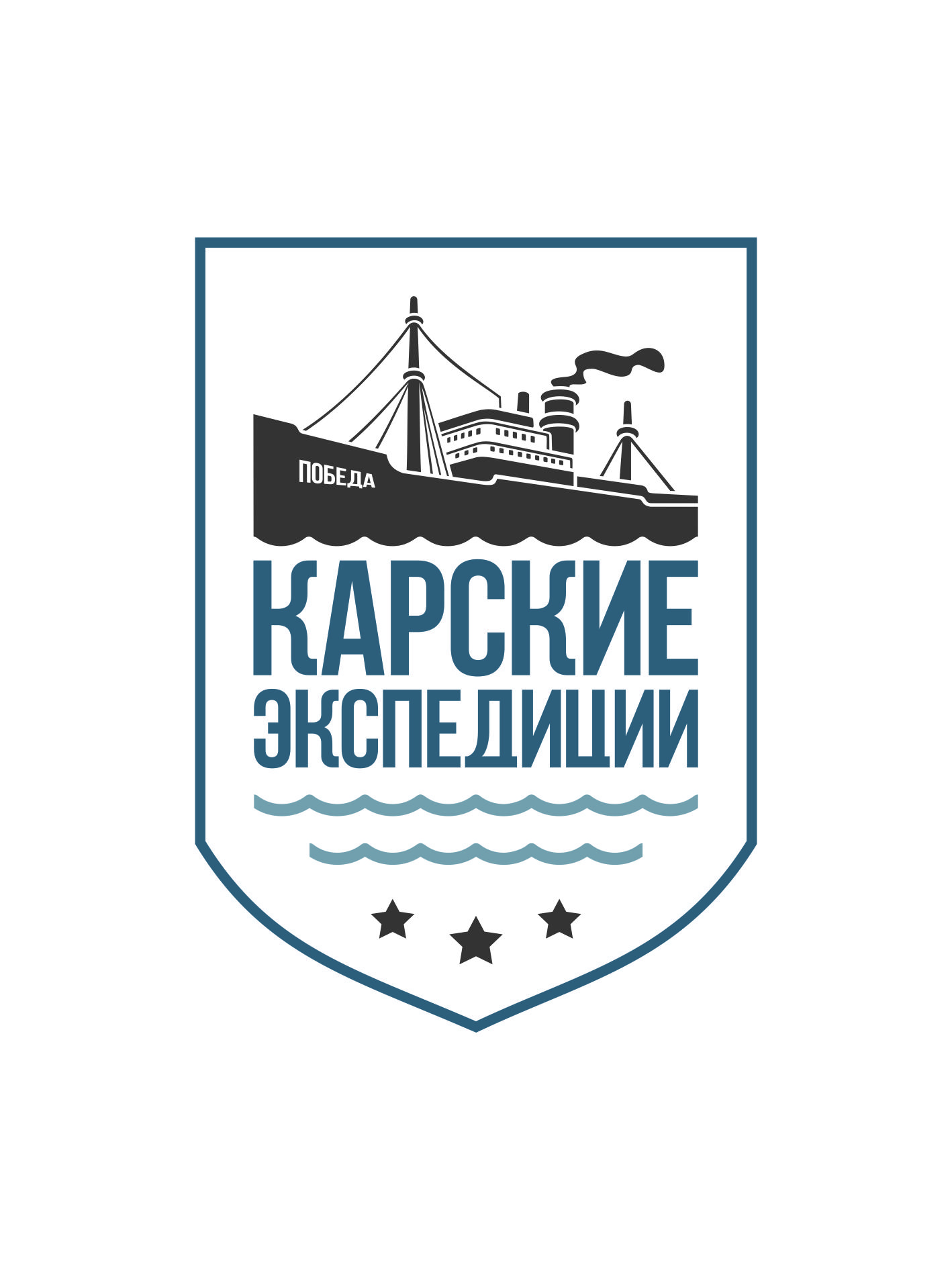 Логотип Карские экспедиции.jpg