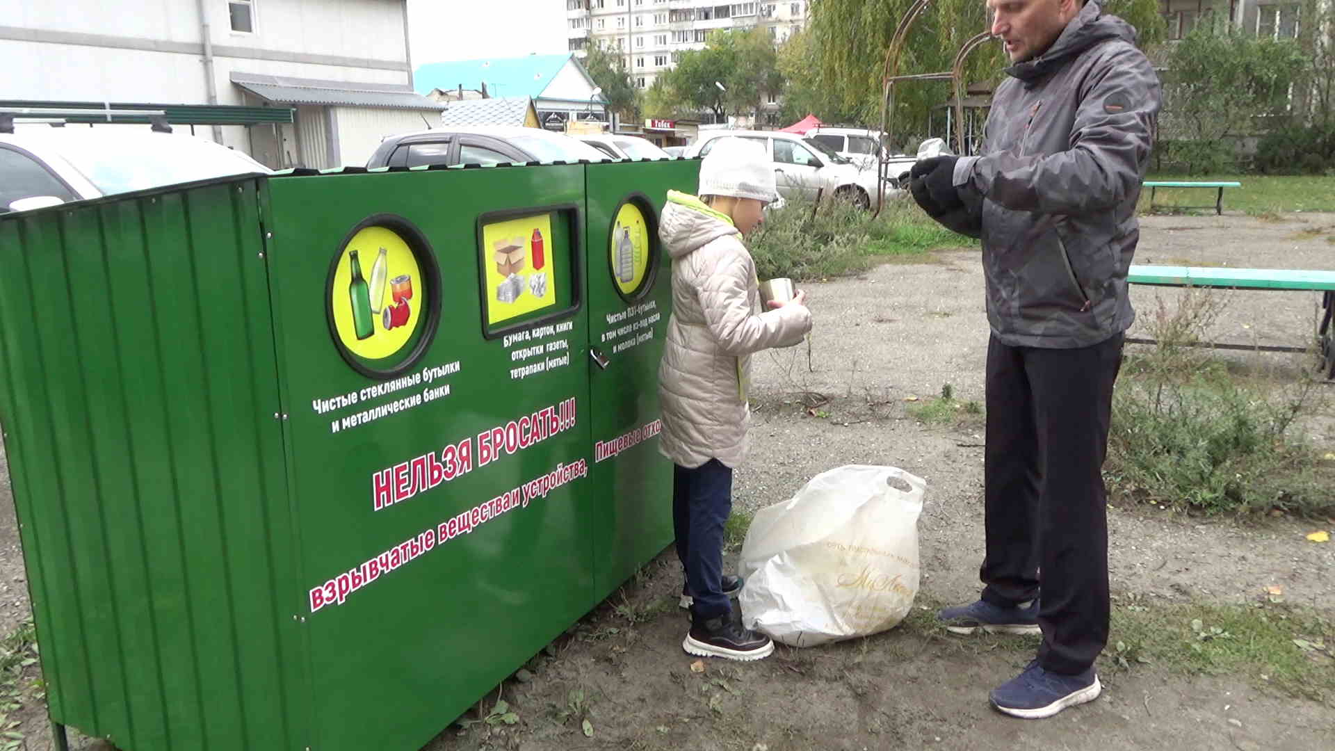 Проект Сделаем Бийск городом с раздельным сбором мусора!. Охват проекта:  Алтайский край ID: 10029247 | DOBRO.RU