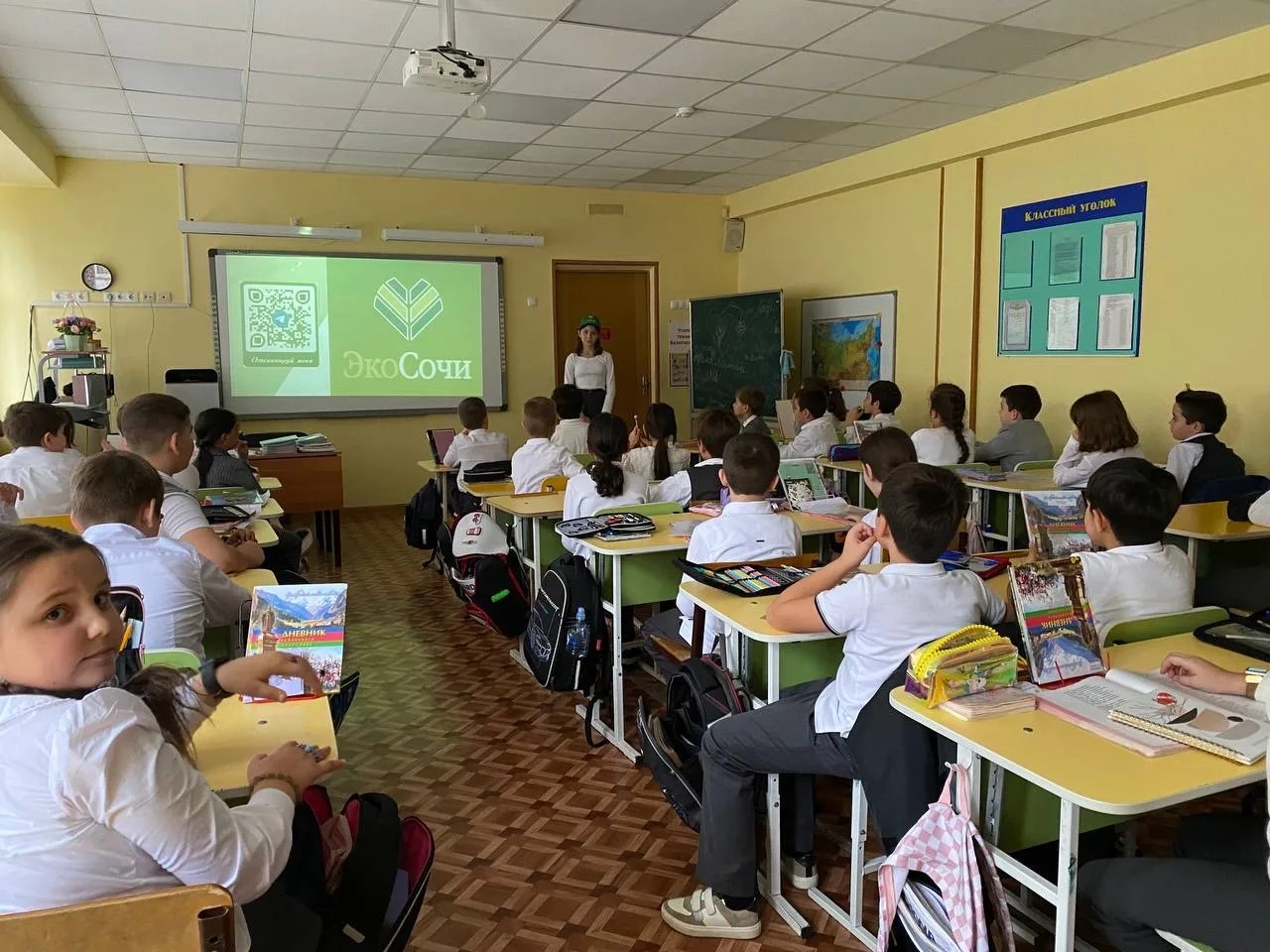 photo