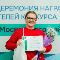 Аватар
