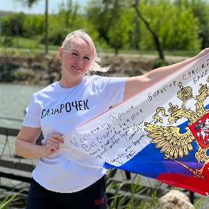 Аватар