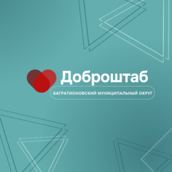 Аватар организатора