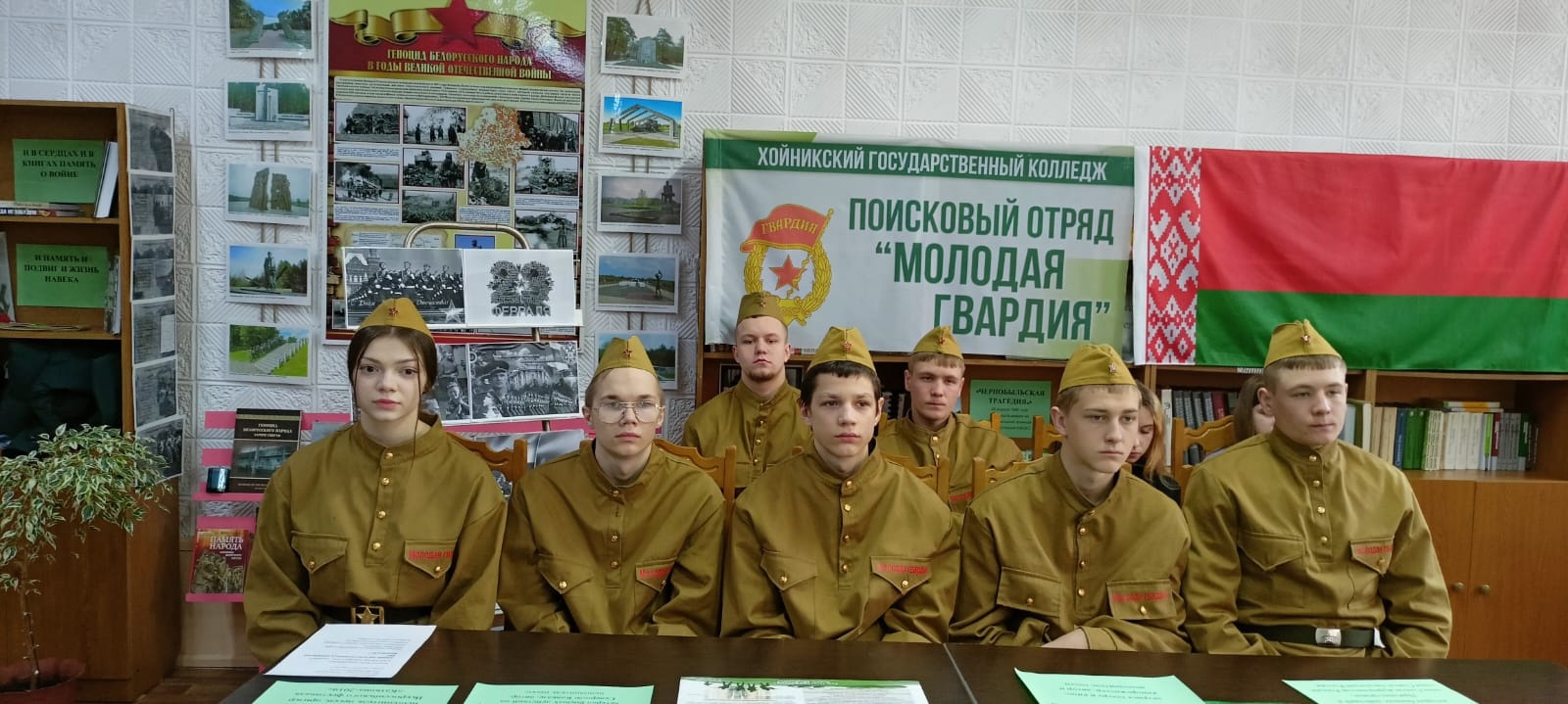 photo