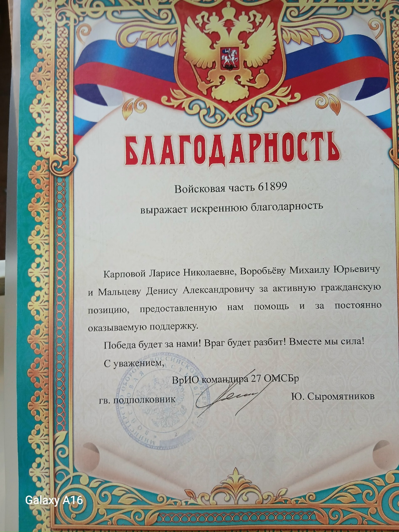 photo