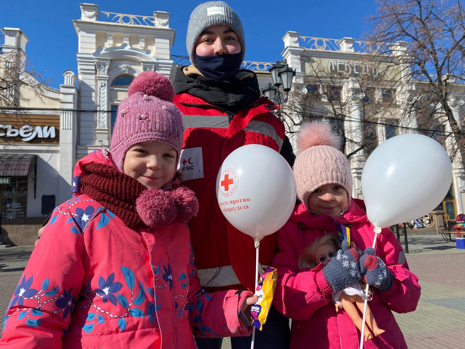 Организация: Региональное отделение общероссийской общественной организации  