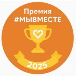 Trophy image