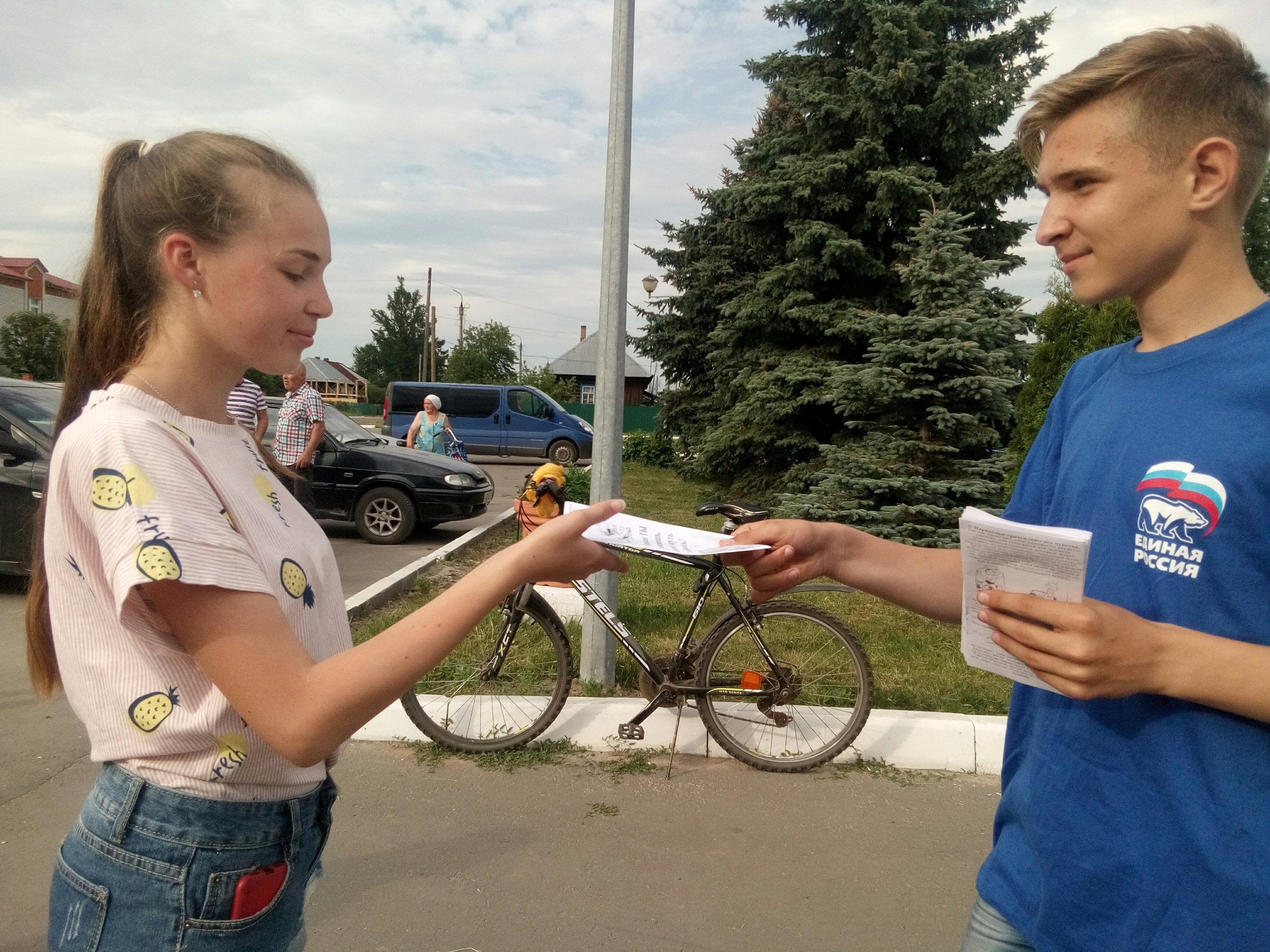 photo