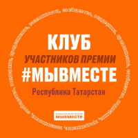 Аватар организатора