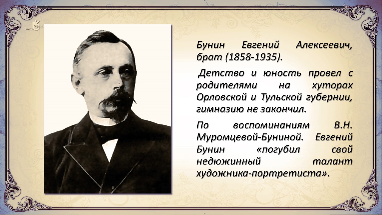 Проект ПО СТРАНИЦАМ БИОГРАФИИ. Охват проекта: Иркутская область ID:  10003483 | DOBRO.RU