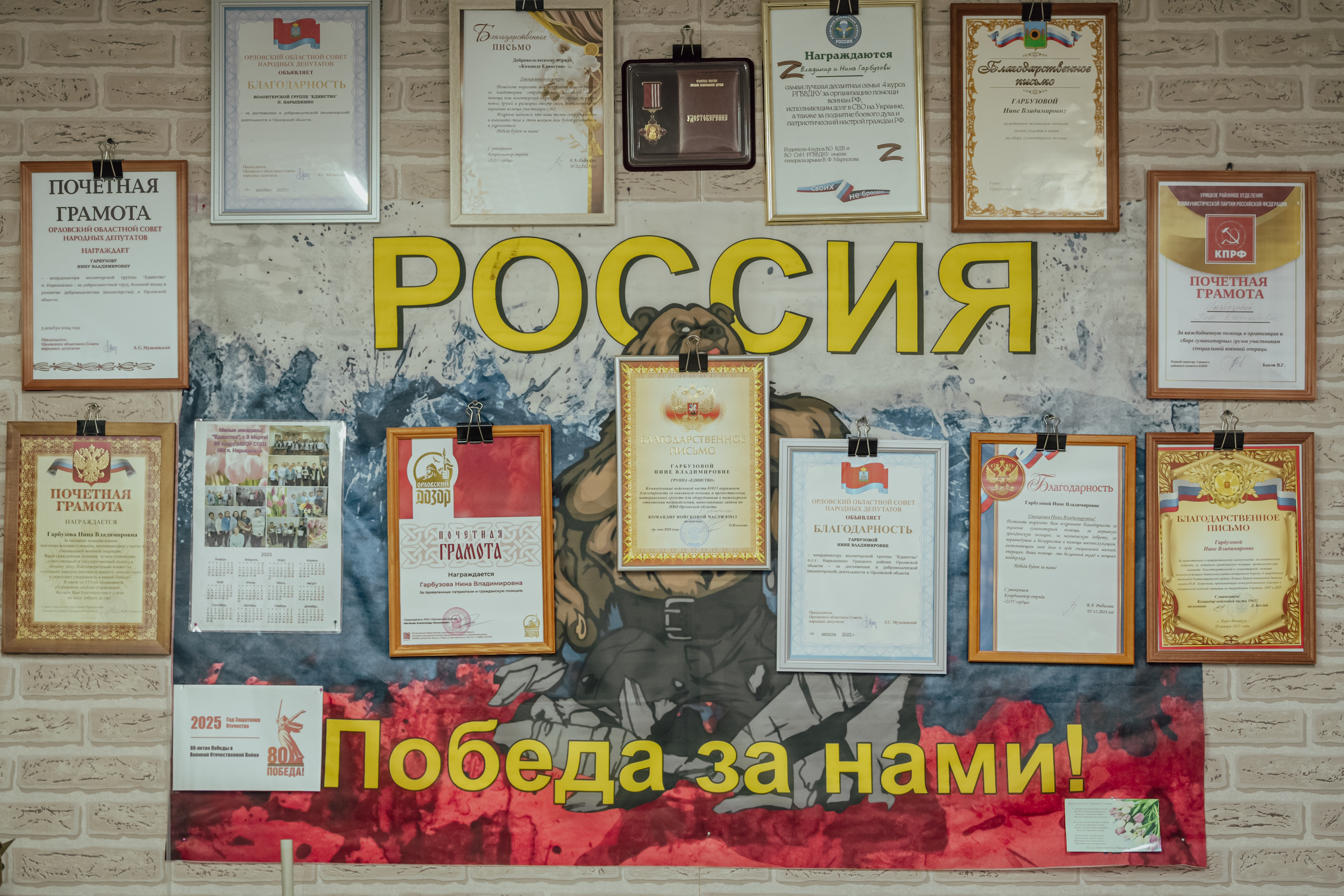 photo
