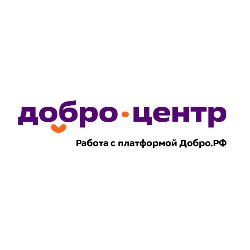 Консультирование граждан