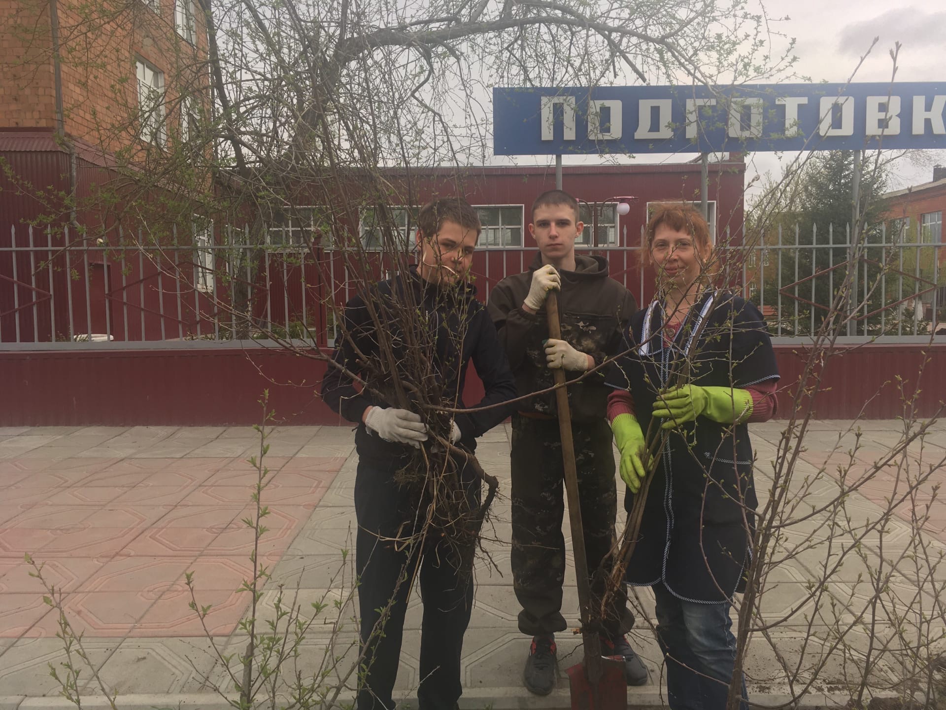 photo