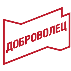 Организация и проведение обучения добровольцев (волонтеров), руководителей и специалистов добровольческих (волонтерских) организаций, сотрудников органов местного самоуправления