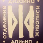 Аватар организатора