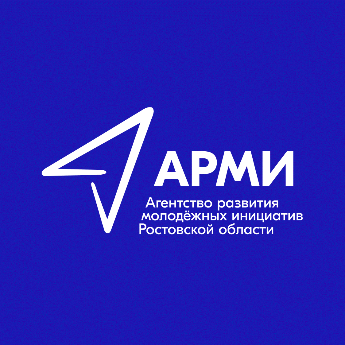 Лого АРМИ.png