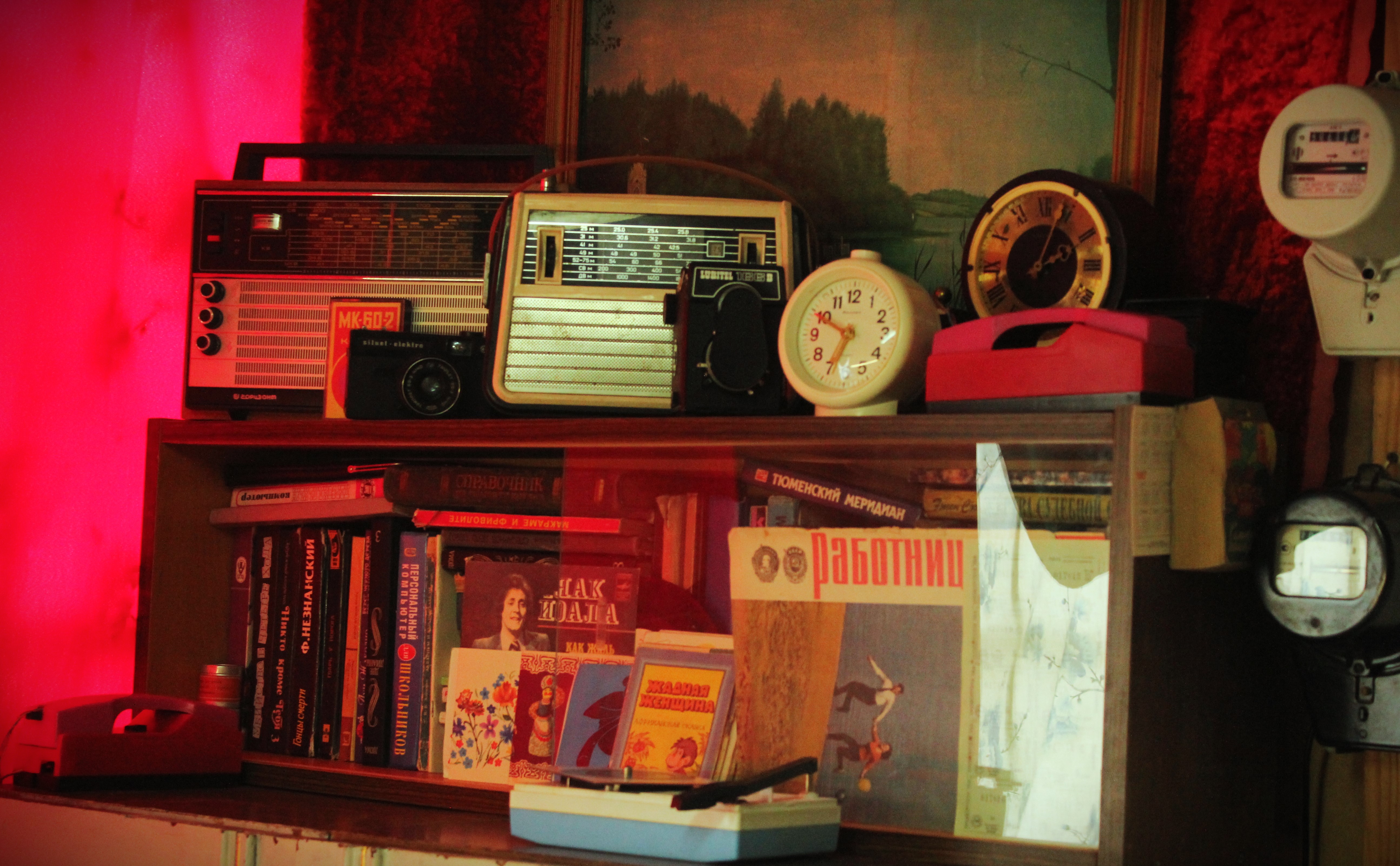 photo
